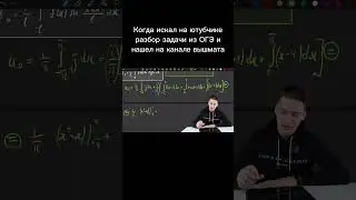 РЯДЫ ФУРЬЕ НА ОГЭ???#егэпрофиль #математика #высшаяматематика #вышмат #математика