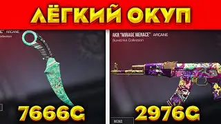 🤯СКОЛЬКО БУДУТ СТОИТЬ СКИНЫ ИЗ ПАССА В STANDOFF 2 0.25.0🥶КАК ЛЕГКО ОКУПИТЬСЯ С SUNSTRIKE PASS!?🫨