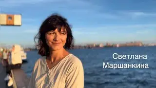 Светлана Маршанкина - актерская визитка 2023