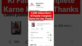 2k Subscribers Complete Karne Ke Liye 🙏 #electricshop #trending #electronic #baba #billingsoftware