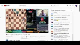 ОЛЕГ САЛОМАХА vs ГРОЗА СТРИМЕРОВ