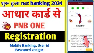 How to Register PNB mobile banking online | PNB One Registration Without ATM Card