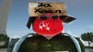 Я МОНСТР КАЗИНО КЕЙСЫ ГОНКИ РАДМИР РП / ГТА 5 ( МОЙ ДОМ )