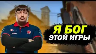 DOSIA ИГРАЕТ FPL С ПРО ИГРОКАМИ / CS:GO