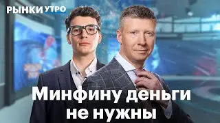 Почему снижается индекс IPO, «Интерлизинг» идет на биржу — акции или бонды, отскок RGBI