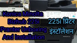 Konica Minolta Bizhub 225i Printer Unboxing || Bizhub 225i Installation