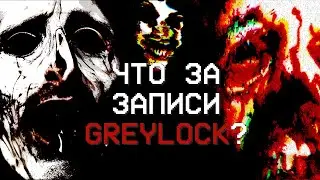 ЭТО НАЧАЛО КОНЦА | Разбор Аналогового Хоррора 