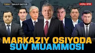🔴Markaziy Osiyoda suv muammosi va xavfsizlik 