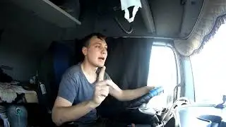 С девушкой в рейсе, сместился груз..