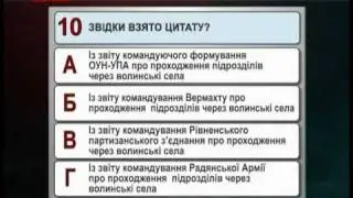 Шустер Live 6трав2011 №5