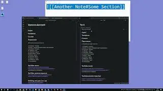 Obsidian: Динамический вывод информации из 3-х заметок, в ОДНУ! | alexdubovyckvideos