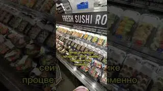В АМЕРИКЕ ПЛАСТИКОВЫЕ ПРОДУКТЫ😱 МИФ ИЛИ ПРАВДА? 