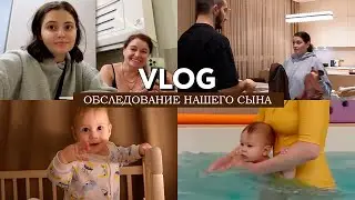 VLOG // Делаем перестановку в квартире // Отводим сына в бассейн и проходим чекап по здоровью