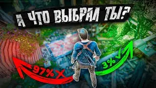 Как Naughty Dog манипулируют твоим подсознанием