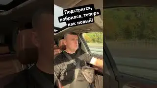 Всем доброе утречко! #малярка #automobile #покраска #hunterauto