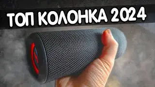 Убийца JBL 😱 БЛЮТУЗ КОЛОНКА WISE TIGER P3 - ТОП портативная Колонка с Алиэкспресс 2024 🔥