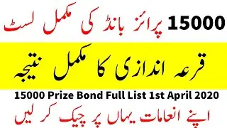 15000 Prize Bond Complete Draw List 01 April 2020 - 15000 Prize Bond result 1st Apr 2020