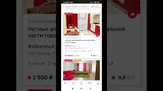 "Этажи" найдут, где остановиться!