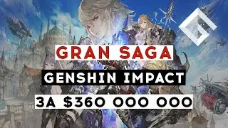 MMORPG GRAN SAGA — ВСЕ, ЧТО НУЖНО ЗНАТЬ ПЕРЕД РЕЛИЗОМ: GENSHIN IMPACT ЗА 360 МИЛЛИОНОВ ДОЛЛАРОВ