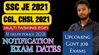 SSC JE NOTIFICATION 2021 EXAM DATE | CGL, CHSL,STENOGRAPHER, SSCGD CONSTABLE  NOTIFICATION 2021 DATE