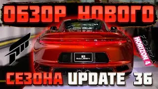 Обзор нового сезона июнь 2021 в Forza Horizon 4 | Update 36