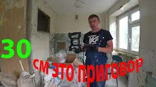 Самый доступный миксер DEKO! 30 см и что делать если натирают рога! Сорвало крышу! Хрущевка ремонт!