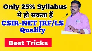 Best strategy for mathematics exam|csir net syllabus mathematics|CSIR NET|JRF|UGC NET|JRF/LS|GATE