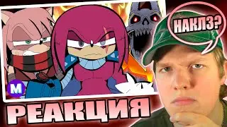 АТАКА ТИТАНОВ? | РЕАКЦИЯ НА There's Something About Knuckles (часть 1-2)