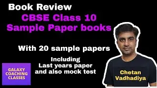 Super20 book review, Best sample papers for class 10, CBSE sample paper book 2020 class 10.
