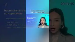 Тема «Путешествия» в ОГЭ🇬🇧✈️  