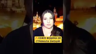 🔥СЛУГИ НАРОДУ І ОФІСНІ ЩУРИ МАЮТЬ ВИБАЧТИСЯ ПЕРЕД УКРАЇНЦЯМИ!