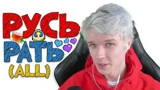 Лололошка поёт песню 