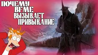 ПОЧЕМУ BFME 2 ВЫЗЫВАЕТ ПРИВЫКАНИЕ???  ENNORATH МОД ВЫЗЫВАЕТ ПРИВЫКАНИЕ!!!