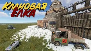 Лучшая Клановая Мини База | Rust Рис | Как строить в Раст Бункер