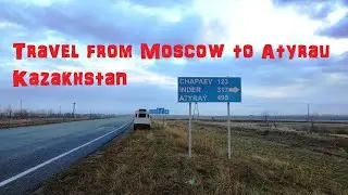 Travel to Kazakhstan 2023. Moscow - Tambov - Saratov - Uralsk - Atyrau.