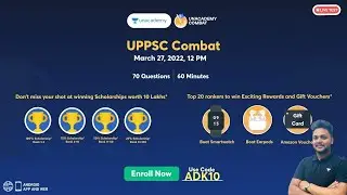 UPPSC Combat | 27th March | 12 PM | Enroll Code - ADK10