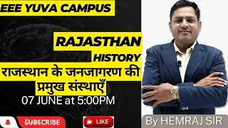 RAJASTHAN KE JANJAGRAN KI PRAMUKH SANSTHAYEN || RAJASTHAN HISTORY || HISTORY BY HEMRAJ SIR