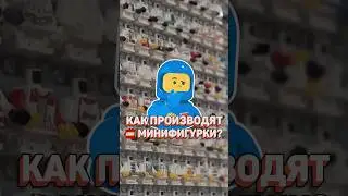 Все СЕКРЕТЫ создания фигурок LEGO! #рарибрик #лего #lego #minifigure #минифигурки #secret #creating