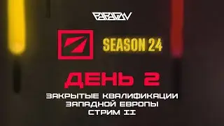 [RU] Dragon Esports Club vs MOUZ | NAVI Junior vs MOUZ | DreamLeague Season 24: CQ WEU | Bo3