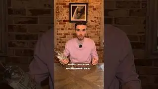 Почему дорогая водка на Люксе, а дешевая на Альфе 