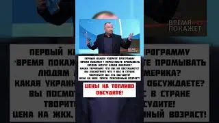 Поддерживаете?