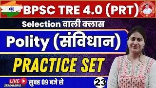 #bpsc