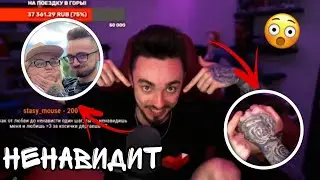 ЭДИСОН НЕНАВИДИТ ЭТО...