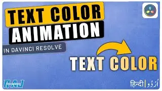 How to Change TEXT COLOR with ANIMATION in Davinci Resolve| davinci resolve 18 tutorial for beginner