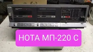 МАГНИТОФОН-ПРИСТАВКА НОТА МП-220 С. ОБЗОР ДЕТАЛЕЙ.