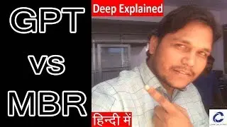 GPT vs MBR Part-1 | What is GPT & MBR in Hindi | Computer Hardware ...
