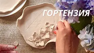 Барельеф 