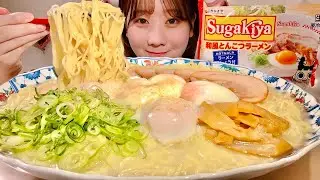 ASMR Sugakiya's Japanese Style Tonkotsu Ramen【Mukbang/ Eating Sounds】【English subtitles】