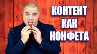 Что такое превью и как сделать крутое, качественное и кликабельное превью.
