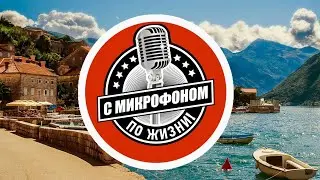 Воскресный стрим на природе! Назло замедлениям 👍